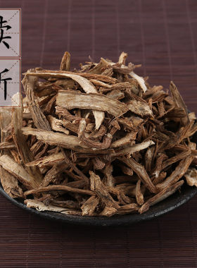 野生续断中药材2件包邮