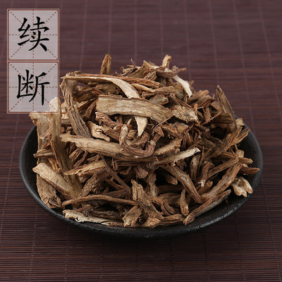 野生续断中药材2件包邮