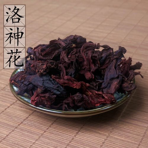 洛神花500克 云南干玫瑰茄 花原料 2件包邮