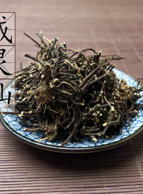 威灵仙500克 洗水东北百条根 中药材 老虎须 铁扫帚 2件包邮