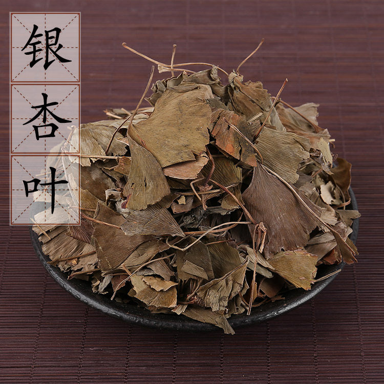 【100克】银杏叶 特级 脱毒银杏茶 正品干银杏叶子新货中药材店铺
