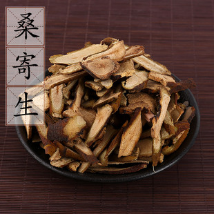 【100克】大桑寄生 槲寄生 中药材店铺 寄生片 寄生草 2件包邮