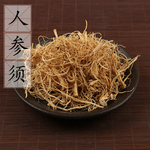 新货长白山人参须白参须山参须生晒参须煲汤泡酒料500g 包邮