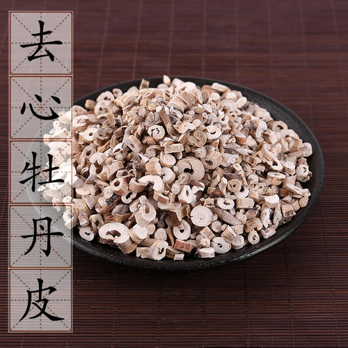 去芯牡丹皮500克 牡丹根皮 中药材 去心率85%左右 丹皮 2件包邮