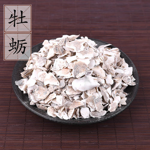 牡蛎500克 中药材蛎蛤 牡蛎 蚝壳 海蛎子壳 牡蛎 2斤包邮
