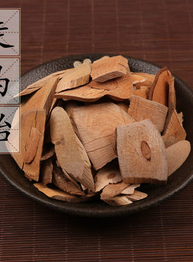 走马胎中药材500克 马胎根紫背金牛走马台根走马风九丝马血枫