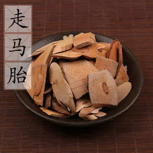 走马胎中药材500克 野生马胎根紫背金牛走马台根走马风九丝马血枫