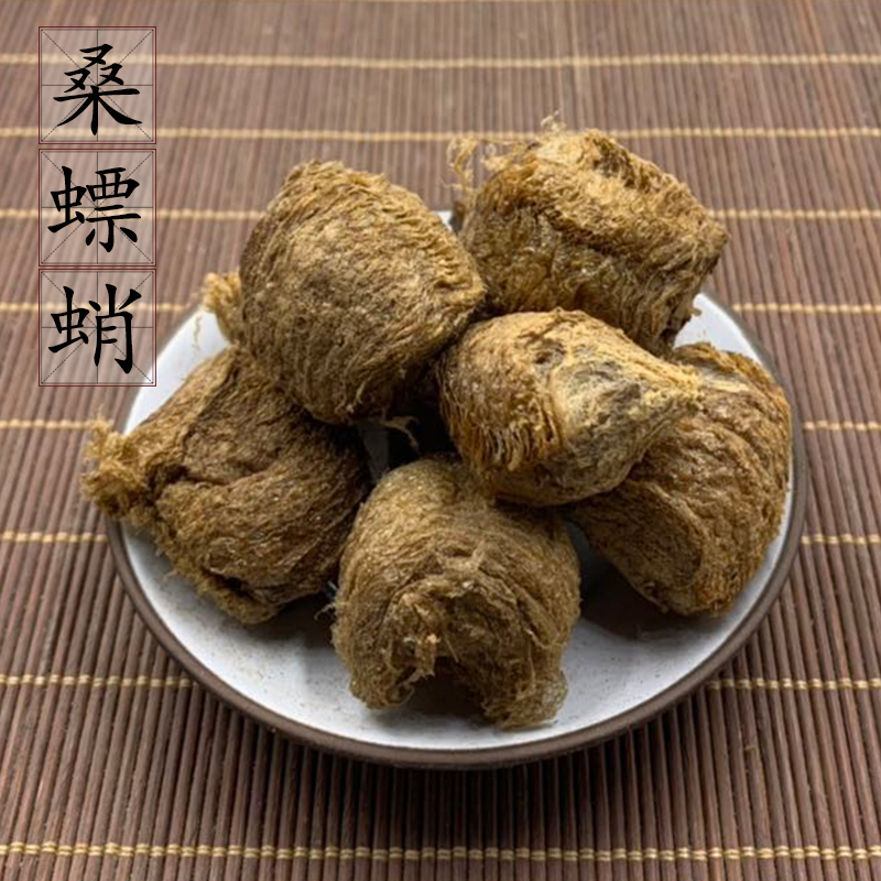 桑螵蛸100g无加重桑标蜱蛸中药材店铺 正品无加重纯螳螂卵鞘包邮
