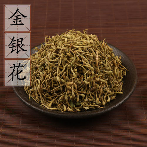 河南商丘金银花500g农家自晒2件