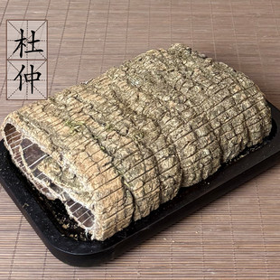 杜仲500克 野生思仲 中药材店铺 川杜仲泡酒杜仲皮 2件包邮