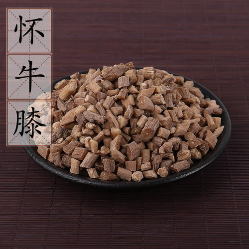 河南大怀牛膝500g 牛茎 中药材供应铁牛膝怀夕 怀膝 牛七 2件包邮