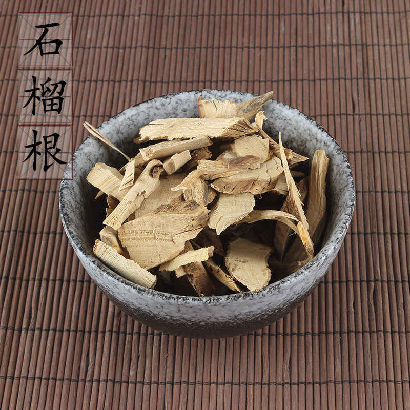 白花石榴根500克 白石榴根药材农村山区采挖纯根无硫晒干 1件包邮