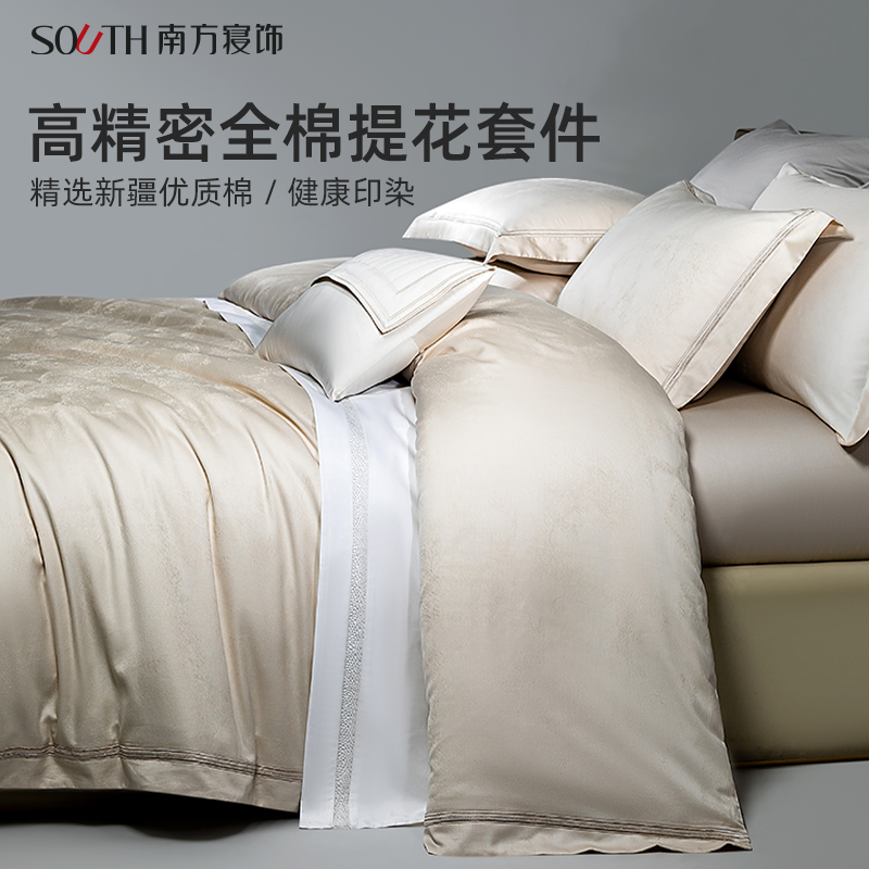 南方寝饰高支加密60S提花四件套
