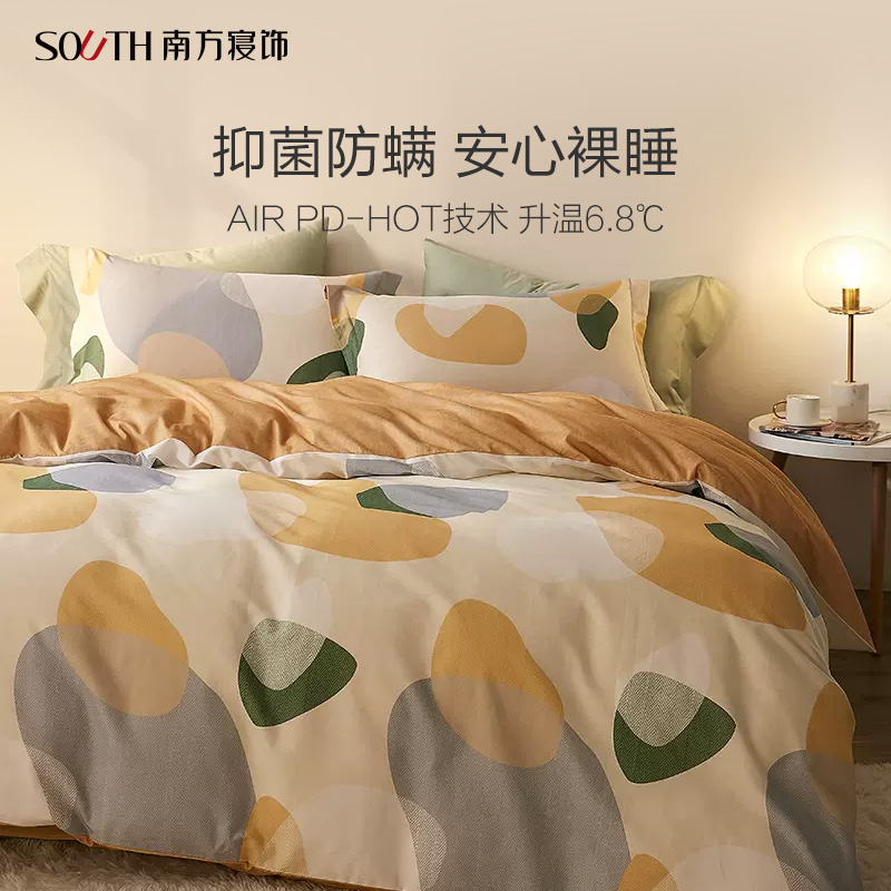 南方寝饰印花轻奢ins风四件套