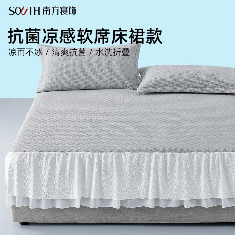 南方寝饰沁凉软凉席子