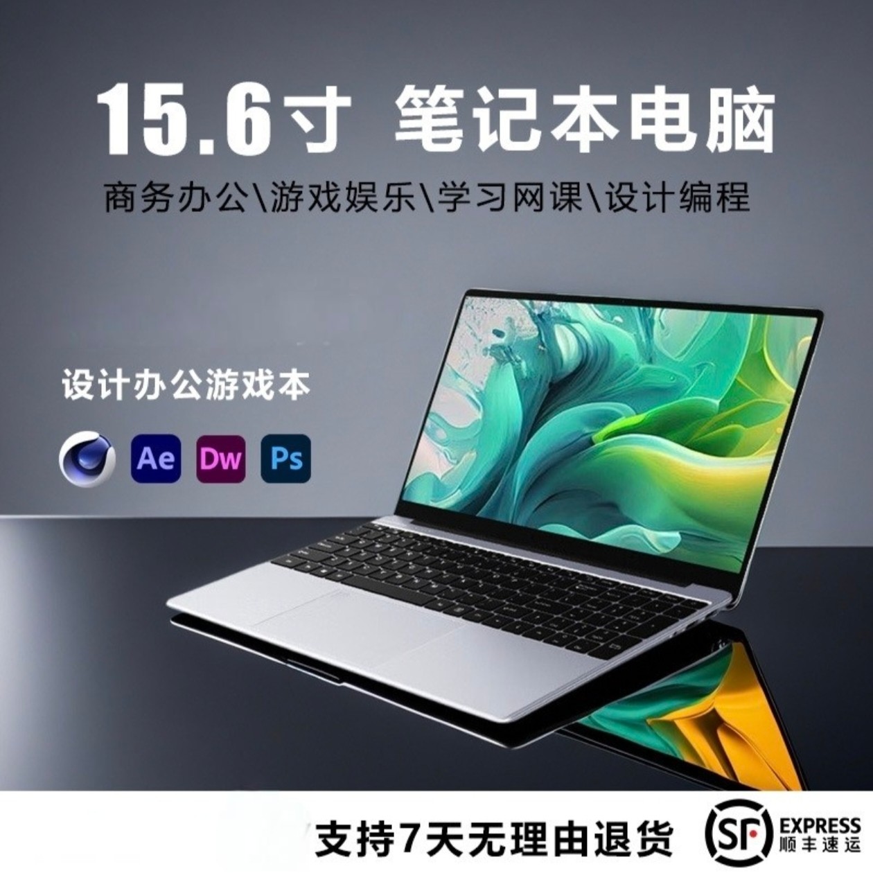 全新15.6寸笔记本电脑高端电竞游戏本商务办公学习娱乐高清显示