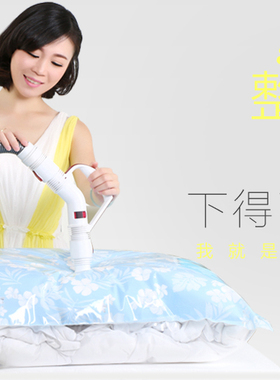 装被子真空收纳袋棉被被褥特大加厚压缩放被子的杯子正空衣服家用
