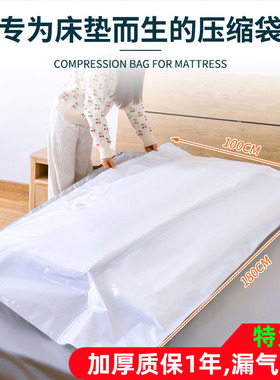 特大号乳胶床垫抽真空压缩收纳袋子宿舍玩具海绵沙发搬家打包神器