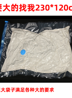 乳胶床垫收纳袋真空压缩袋超大号150特大电泵加厚打包海绵榻榻米