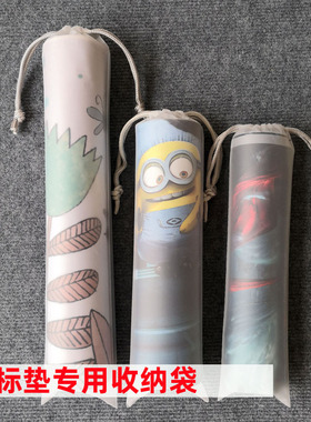 鼠标垫收纳袋专用整理袋键盘耳机鼠标防潮防尘防发霉雨伞包装袋