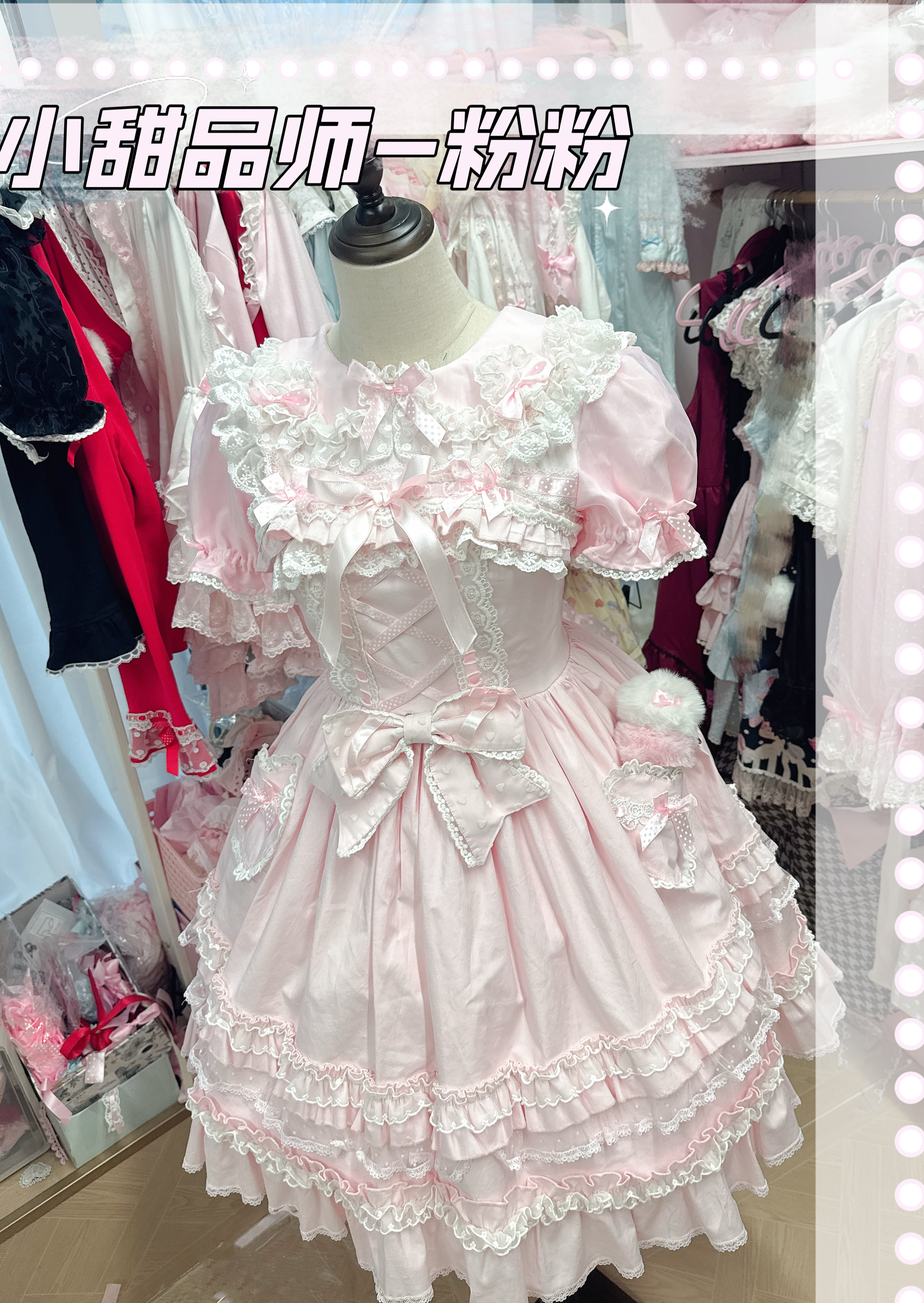 thumbnail for [Tail] Daily Style-Little Pastry Chef JSK-Garrot Rabbit New Dress