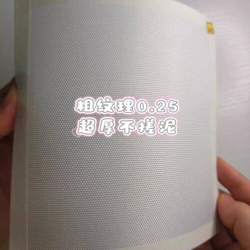 火星拼豆 0.25mm厚粗纹拼豆布特氟龙高温布 烘焙布烫拼豆不包边