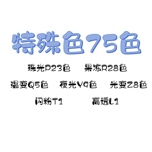 【特殊色】火星拼豆现货PRZQYTL融合豆2.6mm补充包 MARD通用10g装