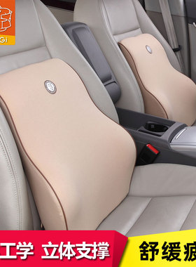 gigi汽车腰靠 记忆棉座椅护腰 司机腰枕靠背 车用四季透气腰靠垫