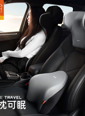 GiGi汽车腰靠垫座椅腰枕车用护腰靠背腰托 车载颈椎护颈头枕一对