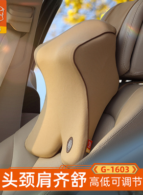 gigi汽车头枕 记忆棉护颈枕 小车用座椅靠枕 颈椎枕靠背车载枕头