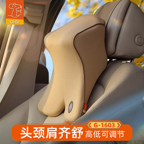gigi汽车头枕记忆棉小座椅靠枕