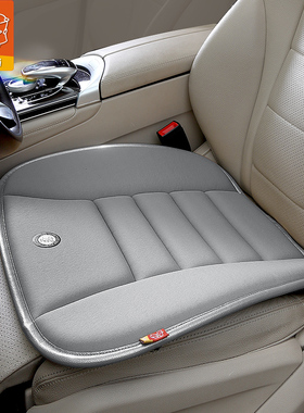 GiGi 汽车坐垫记忆棉座垫防滑免绑单片车载垫四季车用无靠背垫子
