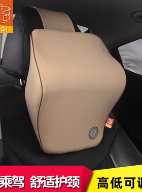 gigi汽车头枕记忆棉护颈枕 车用座椅靠枕 夏季枕头透气头椎枕靠垫