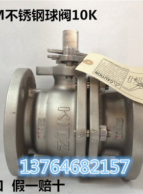 日本原装316法兰手柄球阀 KITZ北泽不锈钢球阀10UTBM开滋阀门