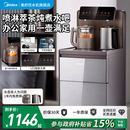 茶吧机家用智能饮水机制冷热办公室高端养生炖煮 政府补贴 美