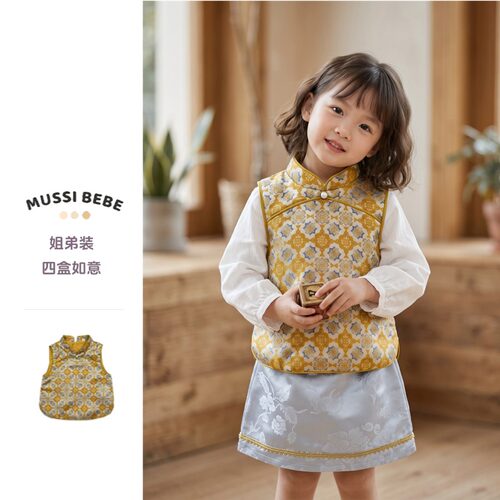 女童新中式棉马甲套装儿童汉服唐装民族风宝宝抓周礼服秋季潮