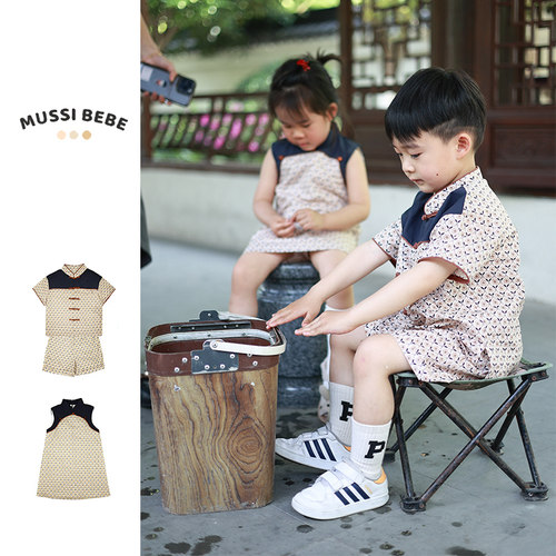 MUSSI薄款夏季男童姐弟装