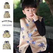 万物生金织锦缎亲子装 马甲新年复古提花背心拜年服唐装 男童女童