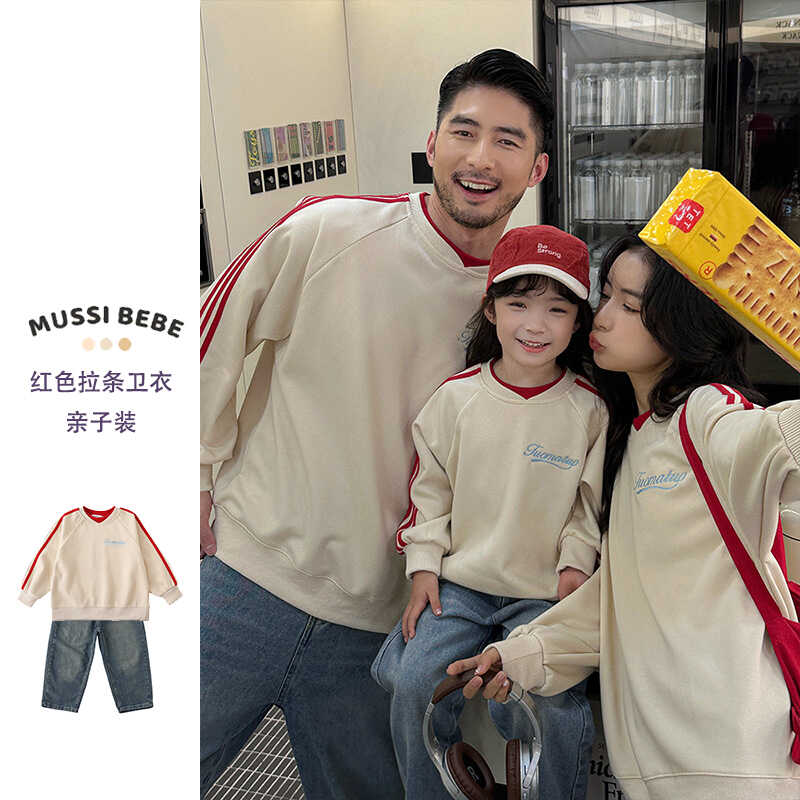2024新款亲子装洋气一家三口四口