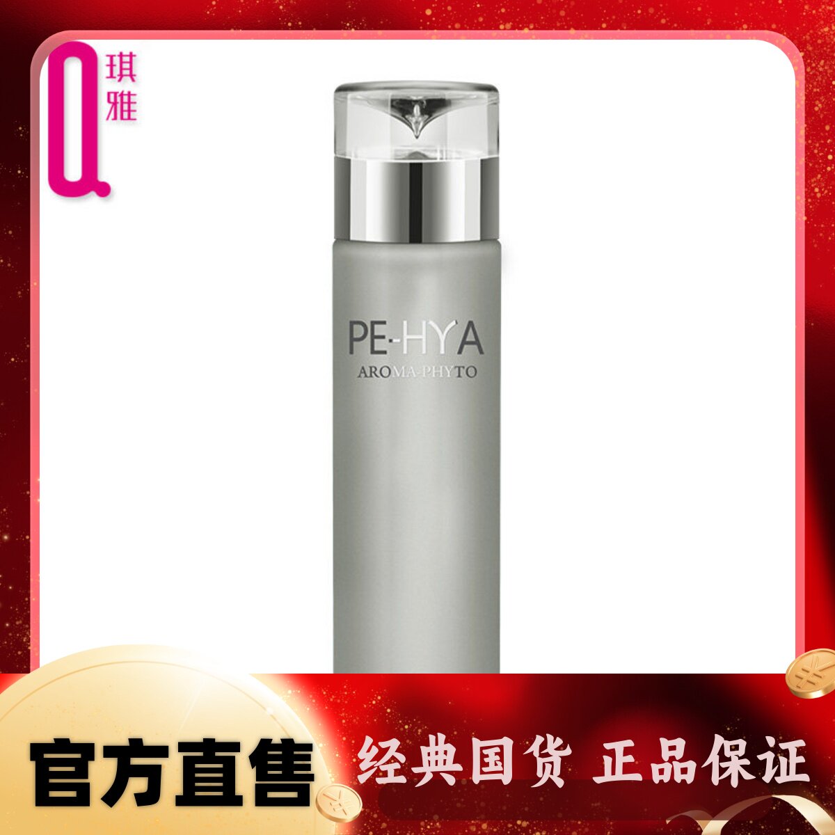 单个包邮 琪雅*优能修纹弹力乳滋润亮肤提拉紧致乳液115ML