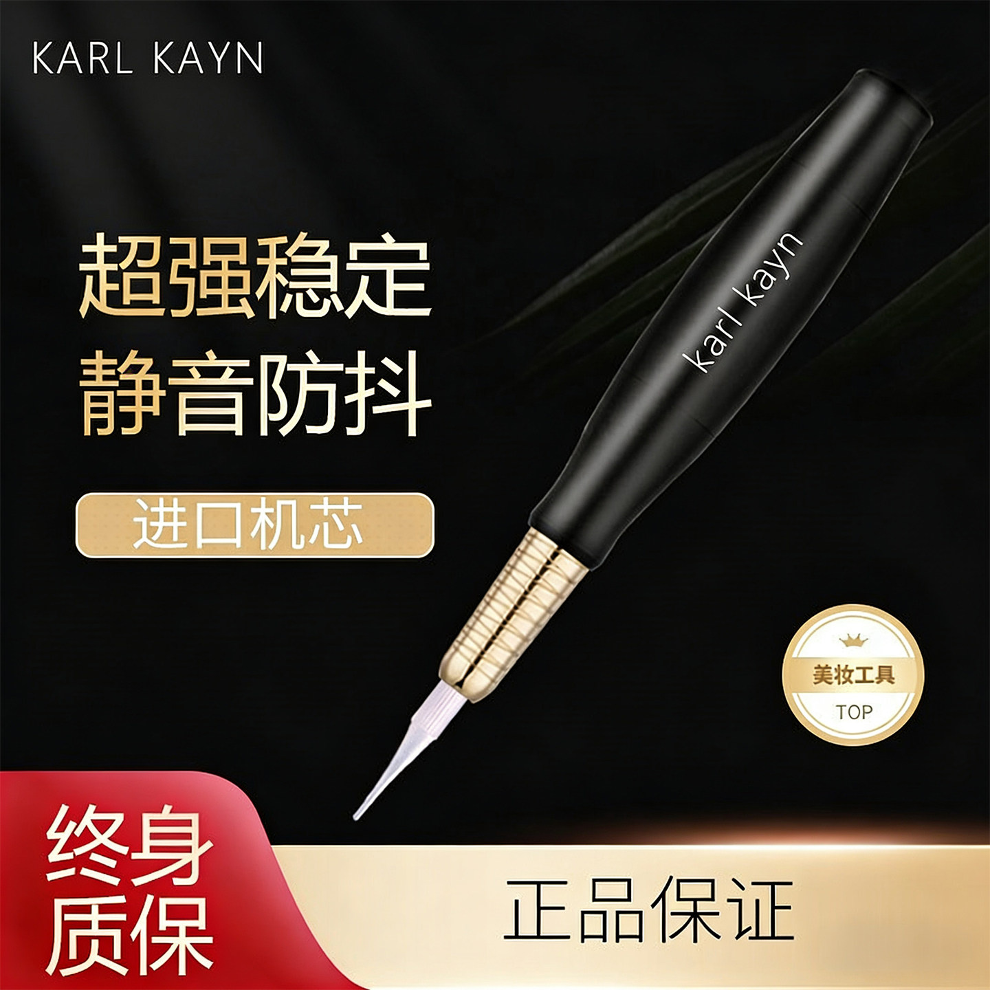 凯恩纹绣仪器半抛机纹眼线雾眉漂唇纹身一体机野生眉仪器色料工具