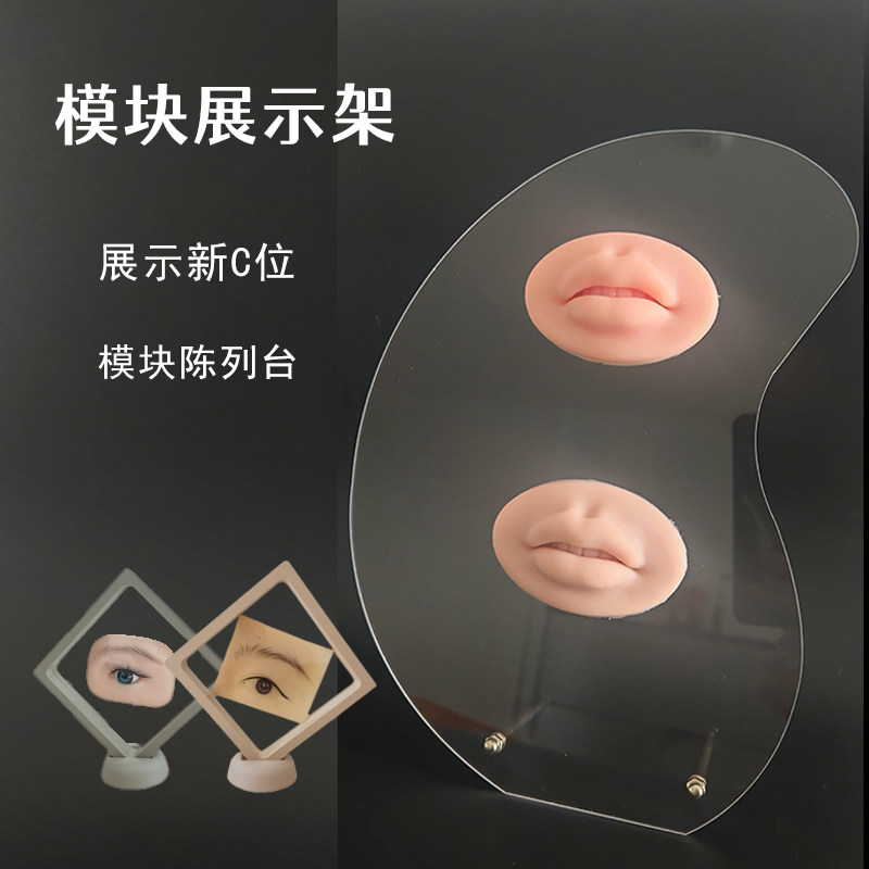 唇模美甲高透亚克力展示板多功能店铺专用,彩妆/香水/美妆工具,化妆/美容工具,淘宝优惠券,粉丝福利购,淘宝优惠卷