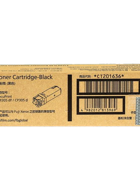 富士胶片CP305d CM305df原装粉盒CT201636黑色青色墨粉CT201637红色黄色CT350876硒鼓EL300822定影