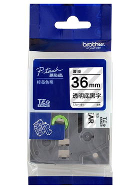 原装兄弟标签机色带36mm TZ-261 TZe-261 PT-3600 9800PCN 9700pc