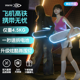 游鱼S2电动滑板四轮车便携旅行代步神器可拆电池一体板单翘小鱼板