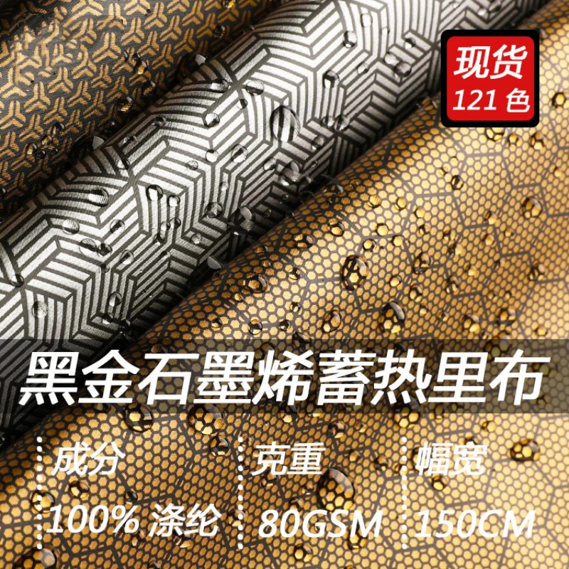 羽绒服内胆马甲秋冬款蓄热保暖