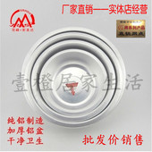 熬药洗菜盆户外野营装 洗手盆 备铝盆猫盆猫锅 铝制 纯铝加厚盆老式