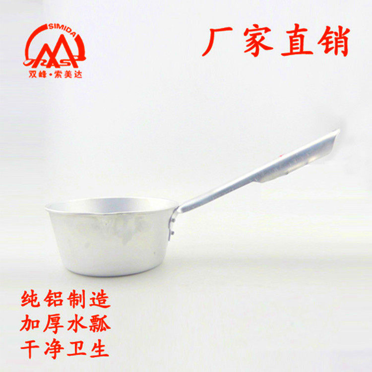 加厚老式纯铝水瓢长柄铝水勺家用厨房铝水舀大容量洗澡用铝制水壳,厨房/烹饪用具,汤勺,淘宝优惠券,粉丝福利购,淘宝优惠卷