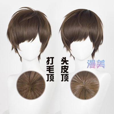 taobao agent Man Mei Lian and Producer Bai Qi COS Wig Simulation Scalp Top