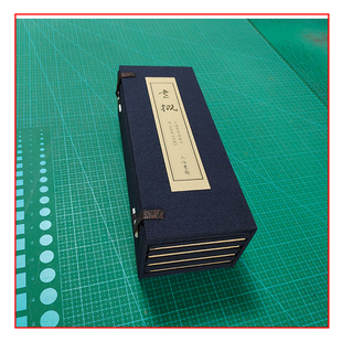 王蘧常书概章草集字册页有释文带函套